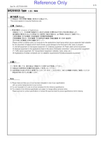 DFE201612E-1R5M=P2 Datasheet Page 9