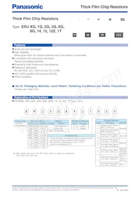 ERJ-XGEJ105Y Datasheet Cover