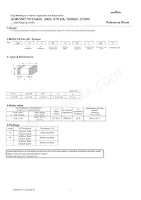 GCM155R71H153JA55D數據表 封面