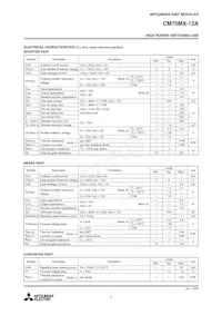 CM75MX-12A數據表 頁面 3