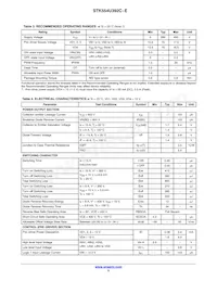 STK554U392C-E Datasheet Page 5