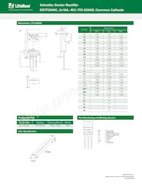 DSTF2045C 데이터 시트 페이지 3