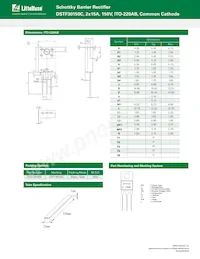 DSTF30150C數據表 頁面 3