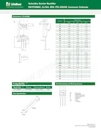 DSTF3080C 데이터 시트 페이지 3