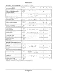 NTMD5838NLR2G Datasheet Page 2