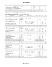 NTMD4884NFR2G Datasheet Page 2