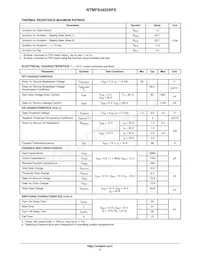 NTMFS4825NFET3G Datasheet Page 2