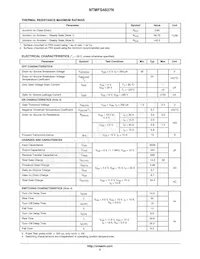 NTMFS4837NT1G Datasheet Page 2