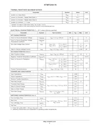 NTMFS4841NT3G Datasheet Page 3