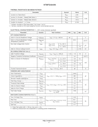NTMFS4849NT3G Datasheet Page 2