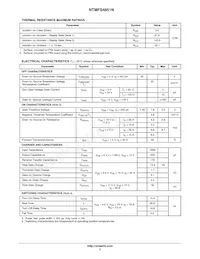 NTMFS4851NT3G Datasheet Page 3