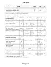 NTMFS4946NT3G Datasheet Page 3