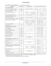 NTMFS4C020NT1G Datasheet Page 2