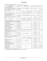 NTMS4840NR2G Datasheet Page 2