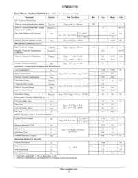 NTMS4872NR2G Datasheet Page 2