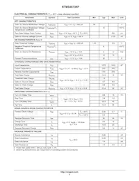 NTMS4873NFR2G Datasheet Page 2