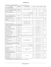 NTMS4917NR2G數據表 頁面 2