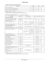 NTMFS4852NT3G Datasheet Pagina 3