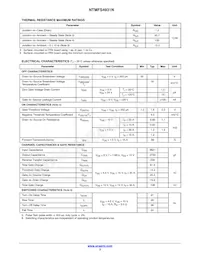 NTMFS4931NT3G Datasheet Page 3