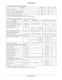 NTMFS4934NT1G Datasheet Page 3