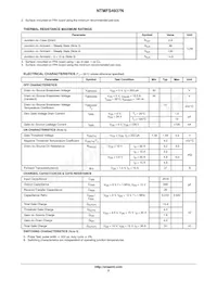 NTMFS4937NT3G Datasheet Page 2