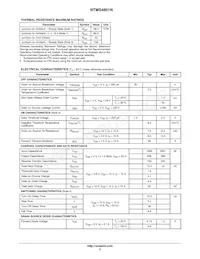 NTMS4801NR2G Datasheet Page 2