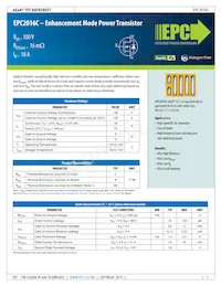 EPC2016C數據表 封面