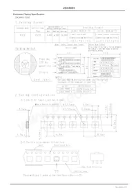 2SC6095-TD-E數據表 頁面 5
