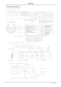 2SC6096-TD-E數據表 頁面 4