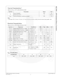 KSC1845PTA Datasheet Page 3