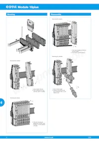 18 PLUS_SMP_ASSEMBLY 데이터 시트 페이지 4