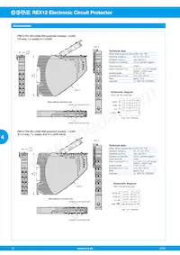 REX12-TA2-107-DC24V-3A/3A Datasheet Page 12