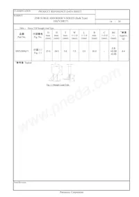 ERZ-V20R271 Datenblatt Seite 15