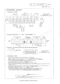 CX2520DB24576H0HZQA1 데이터 시트 페이지 6