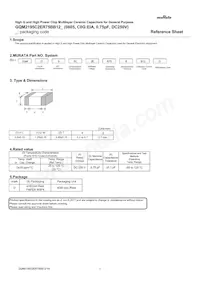 GQM2195C2ER75BB12D Datasheet Cover