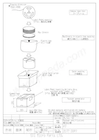 XH414H-II06E Datasheet Page 21