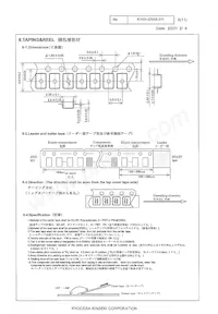 CX2520SB40000H0DZF08 Datasheet Page 6