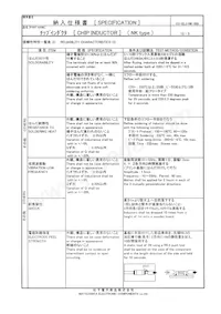 ELJ-NK6N2ZF Datasheet Page 7