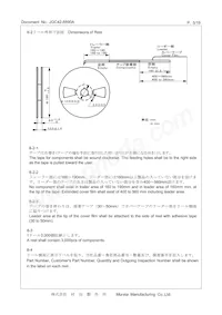 CSTNE12M0G55A000R0 Datasheet Page 5