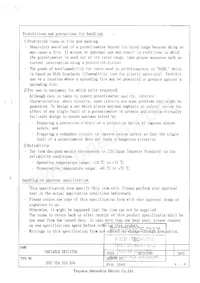 EVU-TUAB16B54 Datasheet Page 5