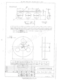 EVU-TUHB07C54 Datasheet Page 4