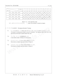 XRCTD37M400FXQ50R0 Datasheet Page 4