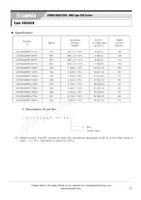 CDC5D20NP-821KC Datasheet Page 2