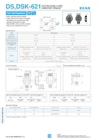 DS-2R5H224U-HL Datasheet Page 3