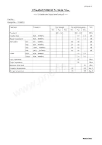 EFC-H836MTCD1 Datasheet Page 2