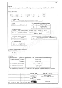 RR1220P-3921-B-M-T5 Datasheet Cover