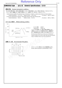 DD1217AS-H-220M=P3 Datasheet Page 5