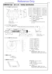 DD1217AS-H-220M=P3 Datasheet Page 6