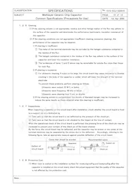 ECJ-CV50J106M Datasheet Page 20