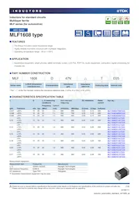 MLF1608E5R6MTD25數據表 封面